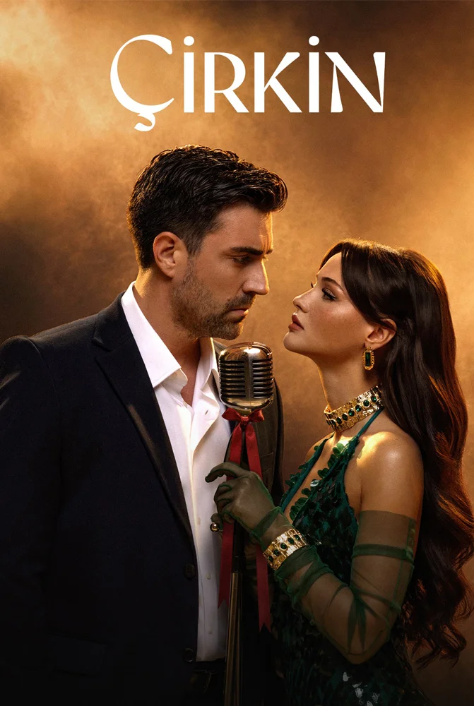 مسلسل القبيحة مترجم