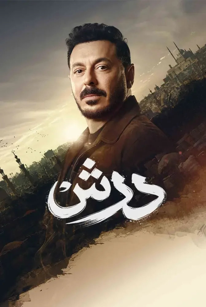 مسلسل القهوة المالحة الحلقة 1 الاولي مترجمة