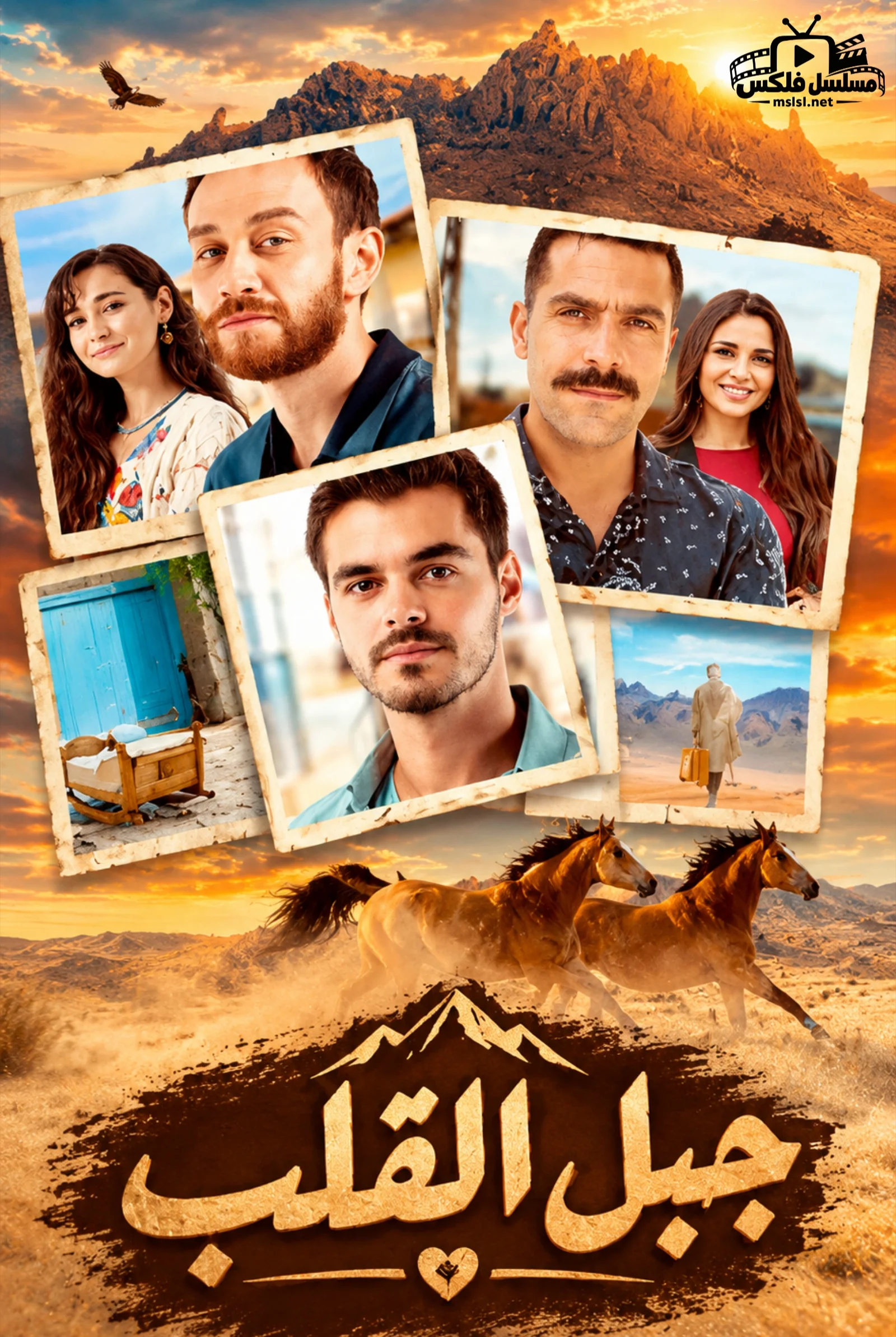 مسلسل جبل القلب (جبل جونول) الحلقة 1 الاولى مدبلجة - حلقة 1