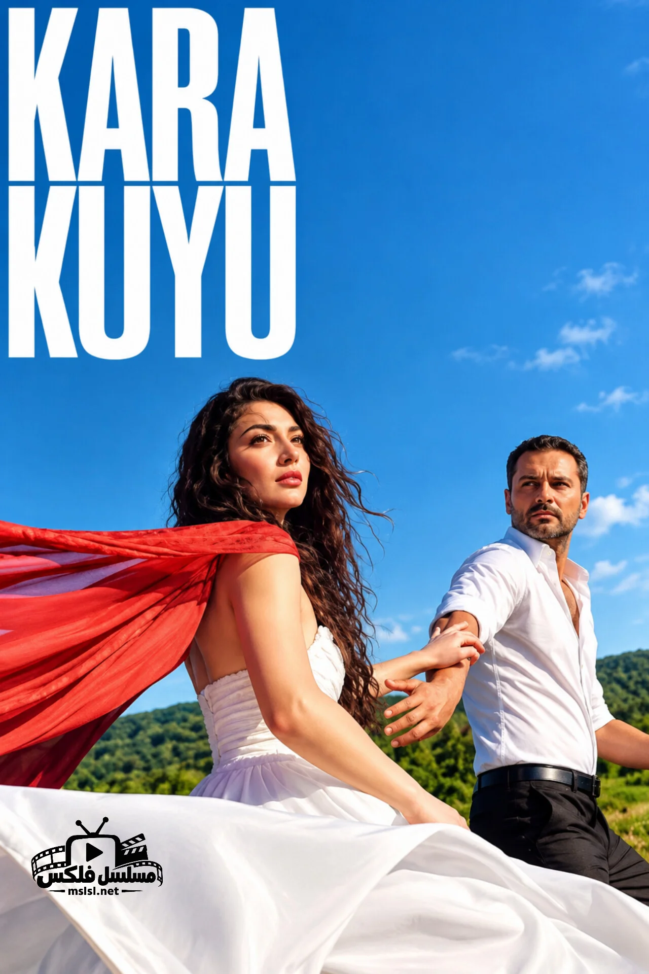 مسلسل مسلسل البئر الاسود مترجم